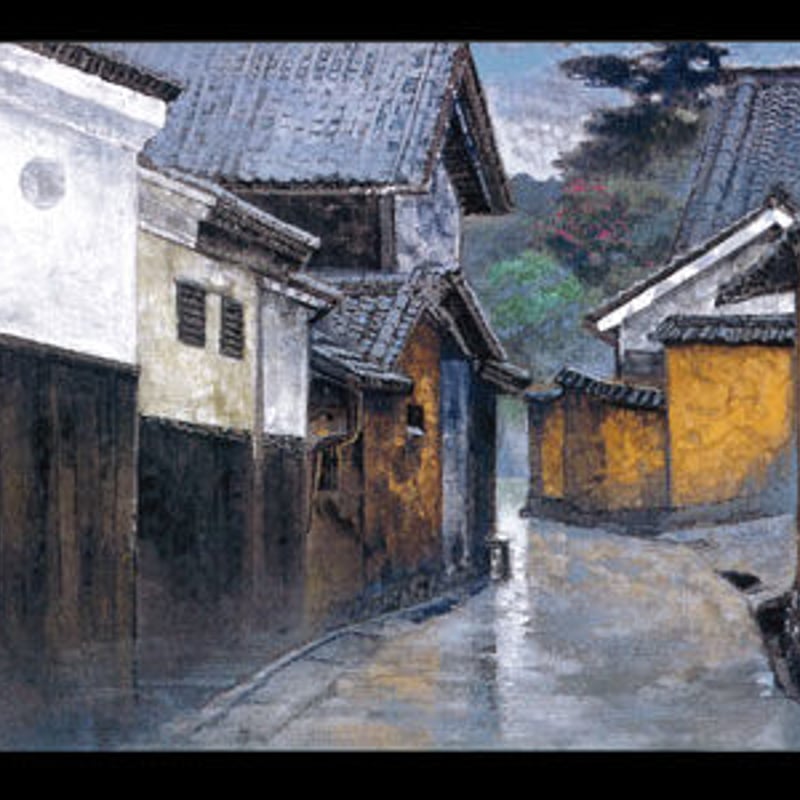 絵はがき：斑鳩の雨上がる(斑鳩町二題の内) | 後藤純男美術館
