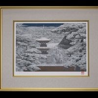 リトグラフ [斑鳩三塔] 10号 | 後藤純男美術館