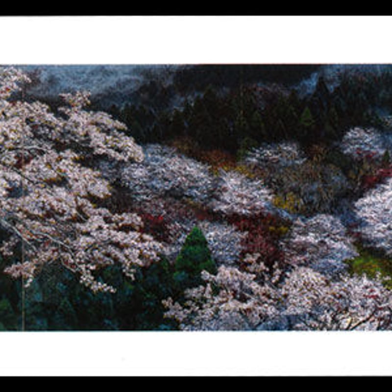 絵はがき：吉野山 | 後藤純男美術館