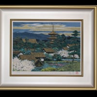 美品 後藤純男「斑鳩三塔」リトグラフ 直筆サイン・印章有 奈良県 法隆寺 リトグラフ [斑鳩三塔] 10号 | 後藤純男美術館