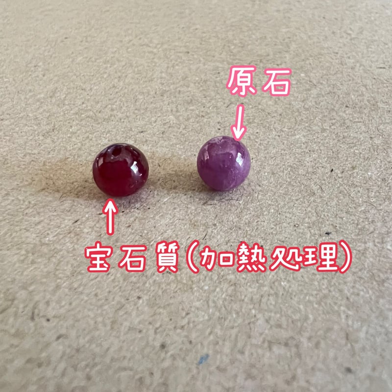 宝石質ルビー】クォーツ*チャクラバランスブレスレット*象さん 宝石質ルビー】クォーツ*チャクラバランスブレスレット*象さん