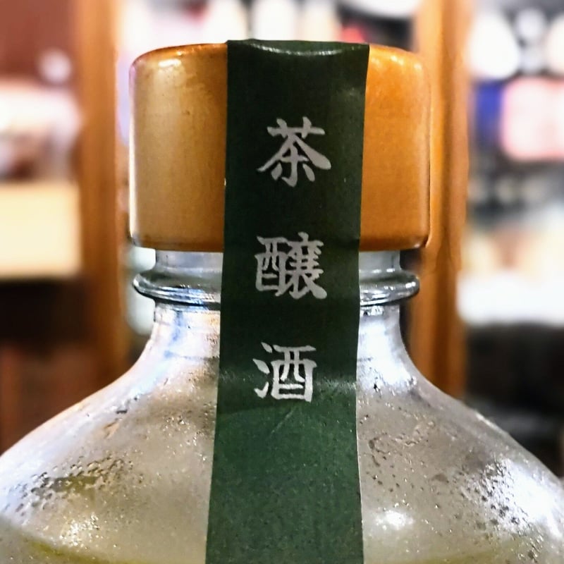 LIB ROM】茶醸酒 / LIBROM（福岡県) | 遠田酒店 オンラインショップ