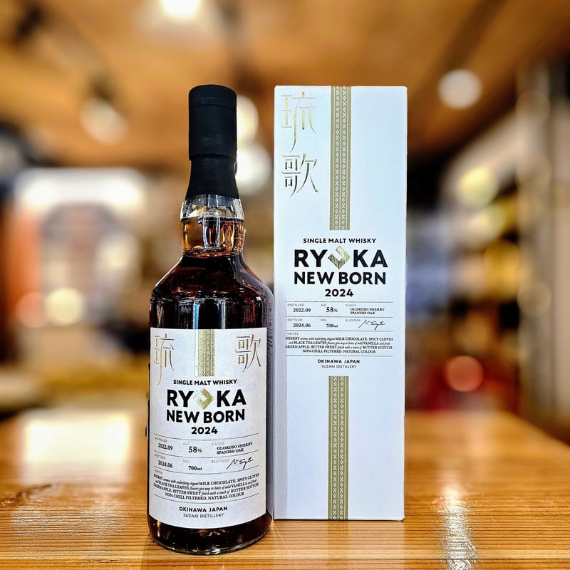 琉歌 NEWBORN 2024 700ml 未開封 新里酒造