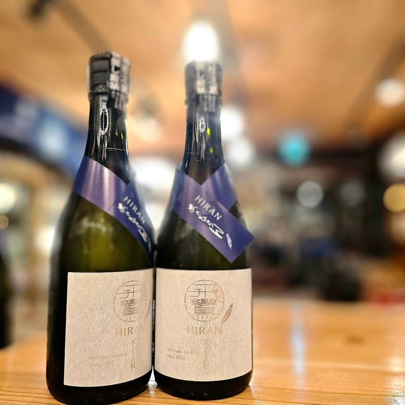 飛鸞 HIRAN あさひらん 無濾過生酒 720ml / 森酒造場(長崎県 飛鸞 HIRAN あさひらん 無濾過生酒 720ml / 森酒造場(長崎県