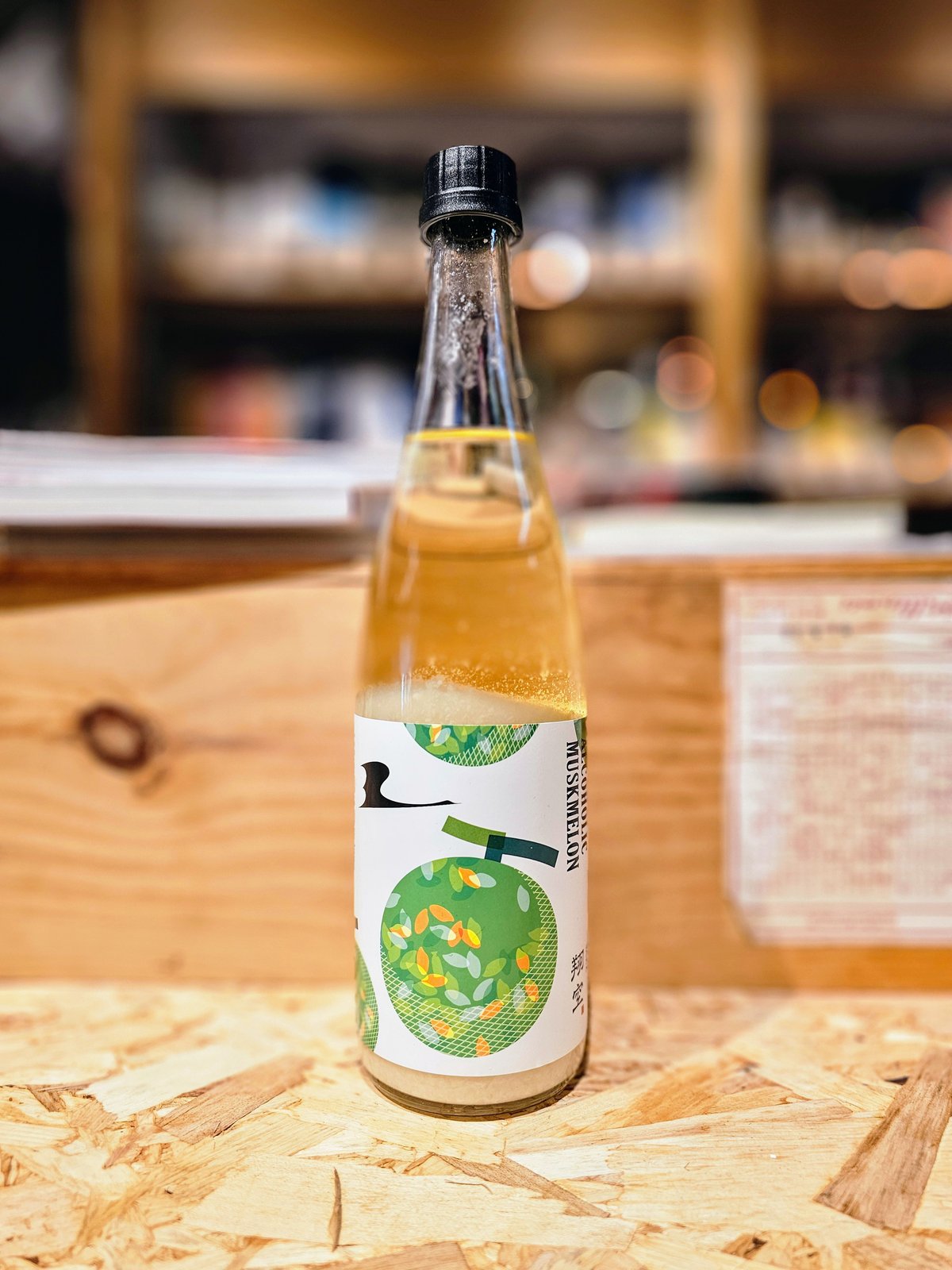翔空 酔いどれメロン 720ml / LAGOON BREWERY(新潟県) | 遠田酒店