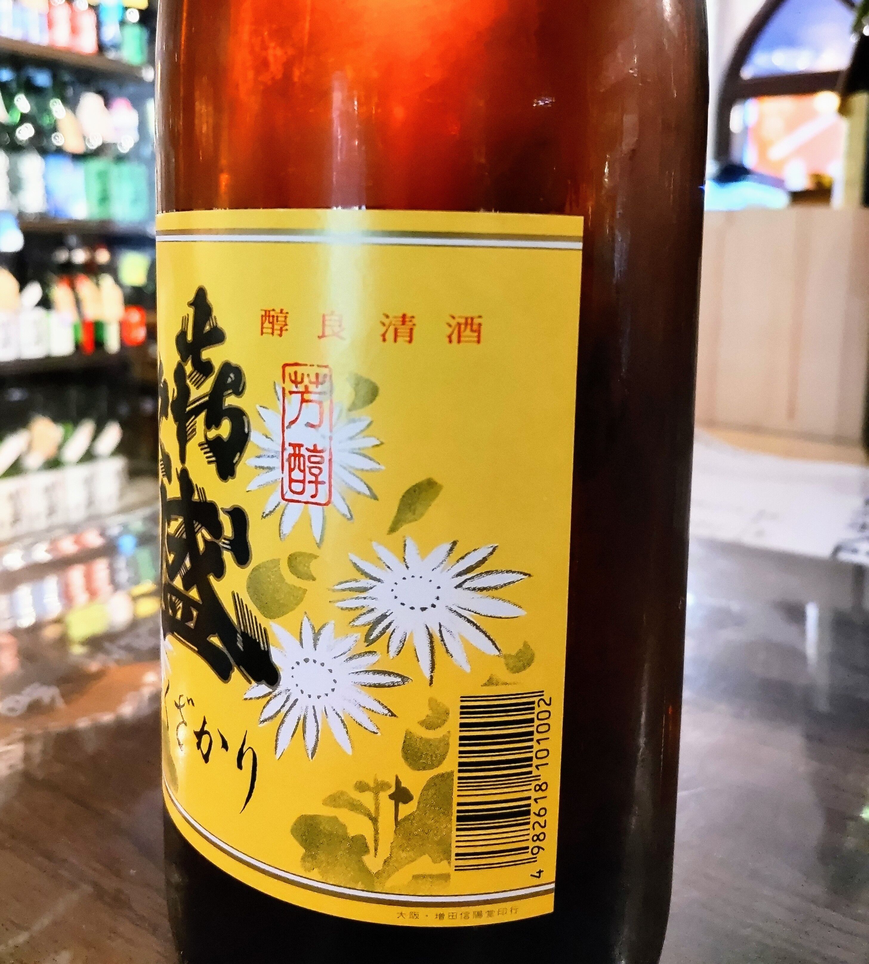 喜久盛 古酒 1995瓶詰め(27歳) 1800ml / 喜久盛酒造(岩手県) | 遠田酒店