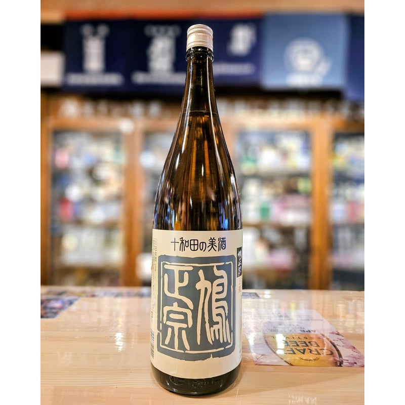 鳩正宗 上撰 1800ml / 鳩正宗(青森県十和田市) | 遠田酒店 オンライン