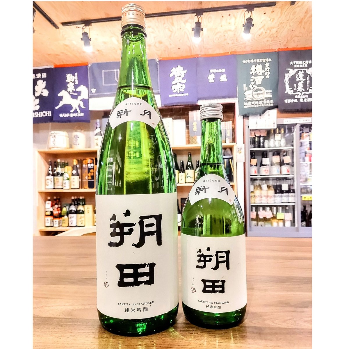 新説幡生庄 fit=scale-down,w=1200