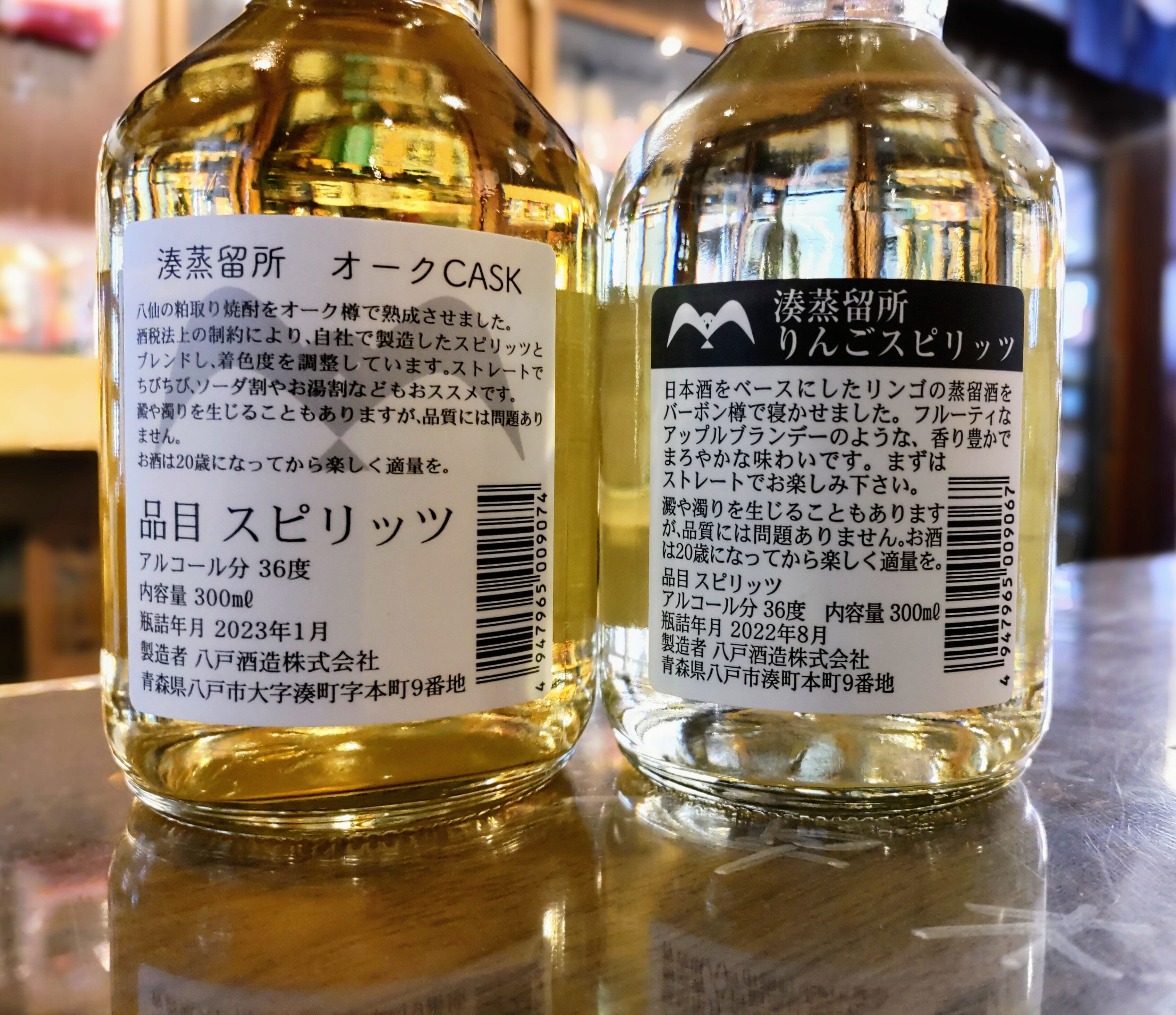Tatsumi Distillery スピリッツ 500ml 2本セット original