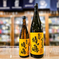 本格長芋焼酎 六趣レギュラー 900ml / 六趣醸造工房(青森県六ケ所村