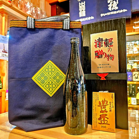 豊盃 津軽の贈り物 至極のしずく酒 720ml | 遠田酒店 オンラインショップ