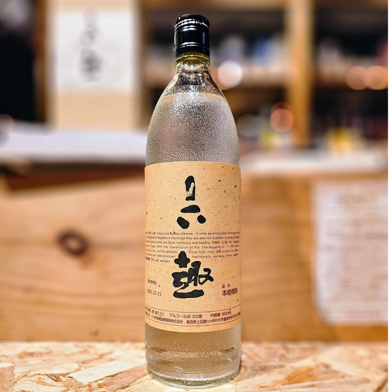 本格長芋焼酎 六趣レギュラー 900ml / 六趣醸造工房(青森県六ケ所村