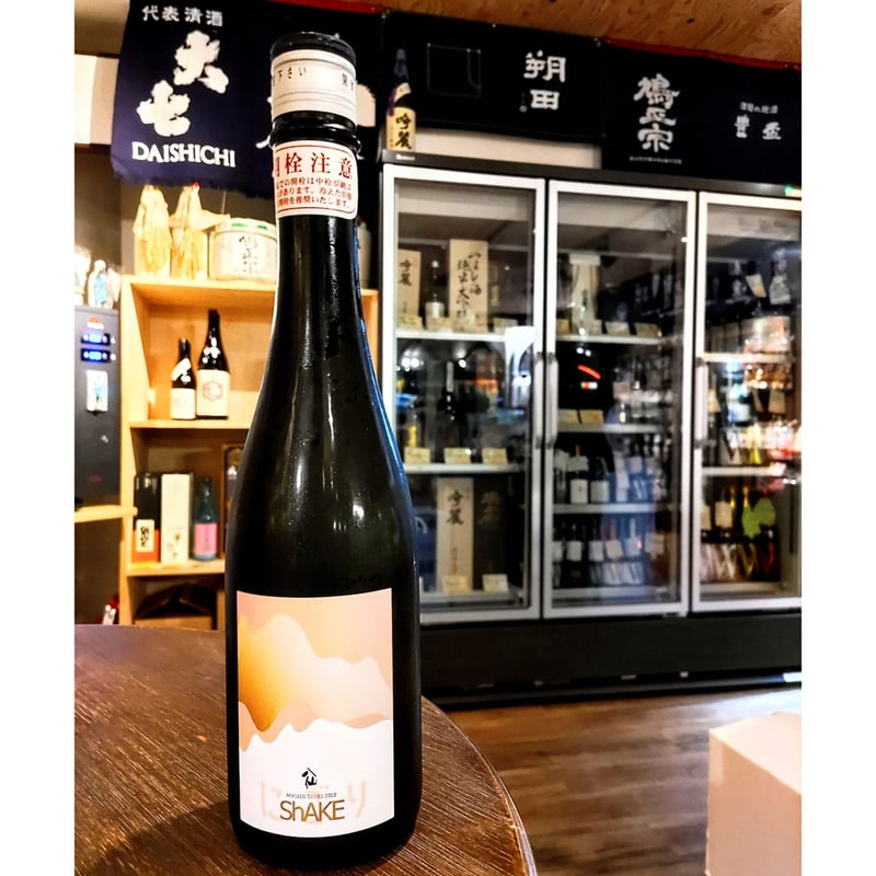 美しき酒呑みたち 一杯目〜八杯目　8巻セット 山口県/村重酒造］幻の8号酵母で醸す日本酒「eight knot（エイト