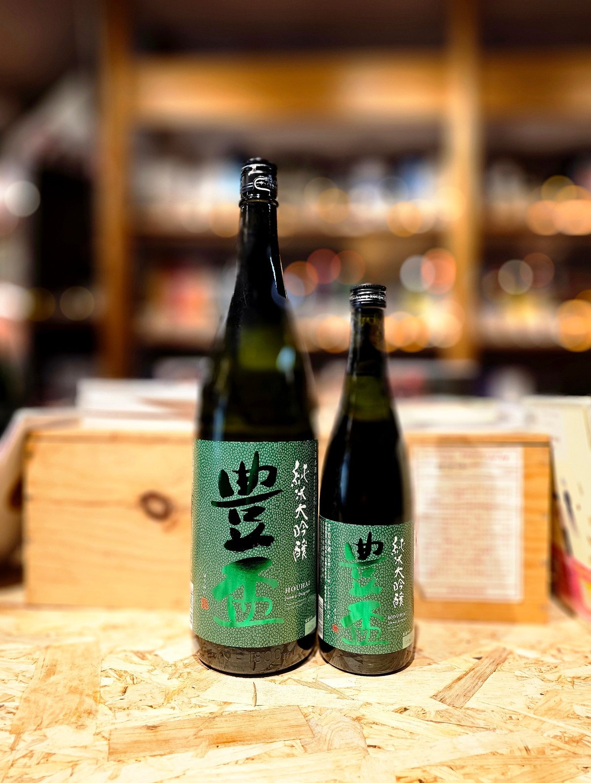 豊盃 純米大吟醸 緑ななこ塗り / 三浦酒造(青森県弘前市) | 楽しい酒屋