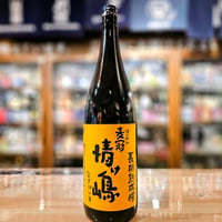 本格長芋焼酎 六趣レギュラー 900ml / 六趣醸造工房(青森県六ケ所村