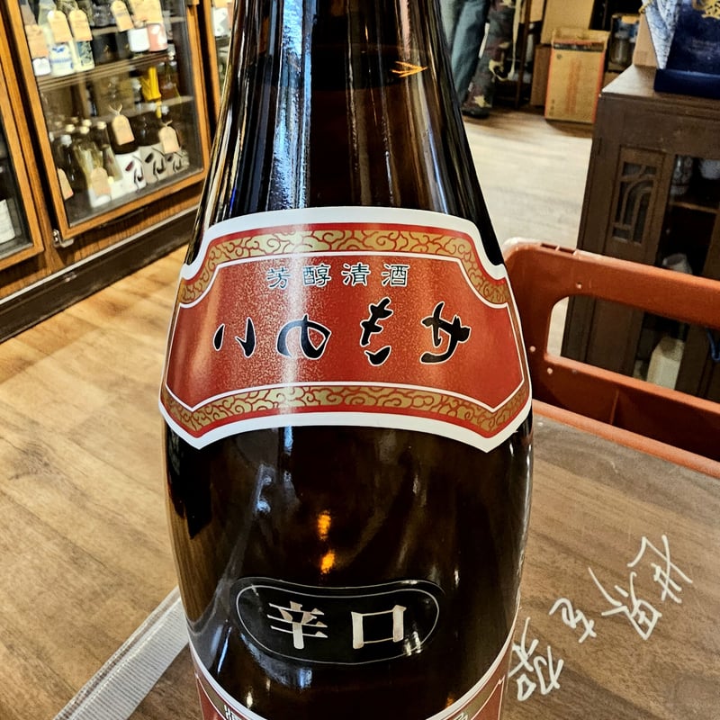 関乃井 大辛口 1800ml 関酒造店  青森県むつ市 | 楽しい酒屋 遠田酒店
