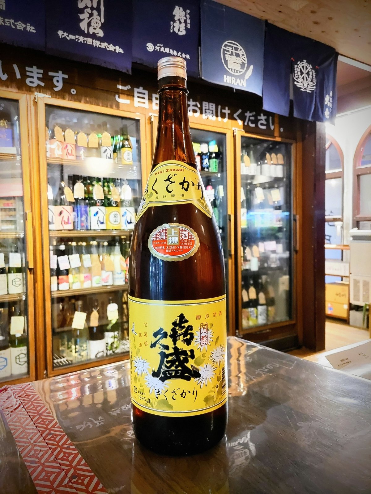 古酒コレクション　30本セット 古酒コレクション 30本セット