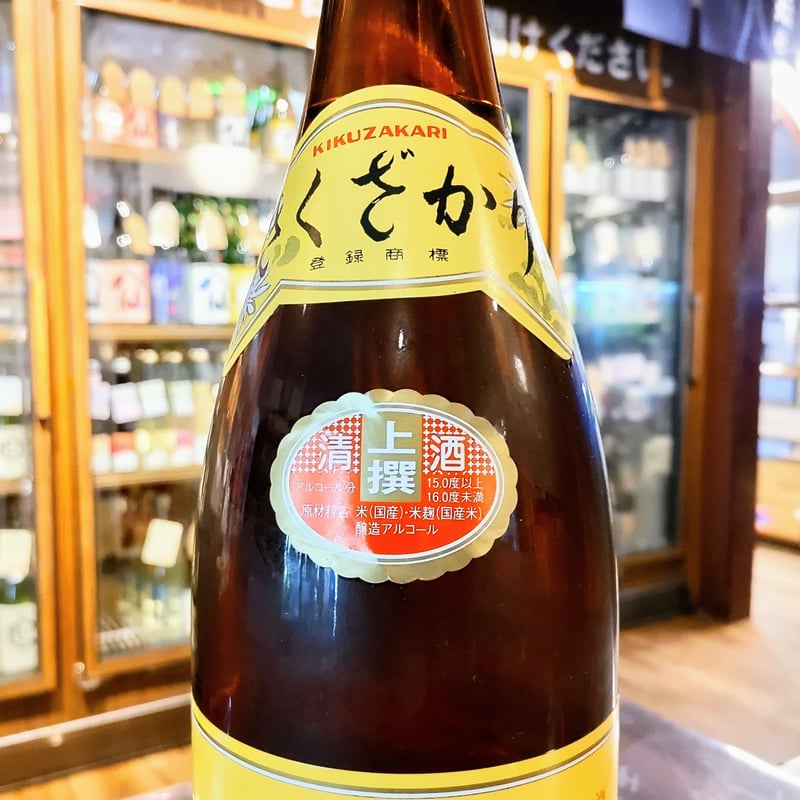 Y*L様 古酒　セット セット】古韻 シェリー樽熟成（熟と燗オリジナル）＆古酒グラス2個