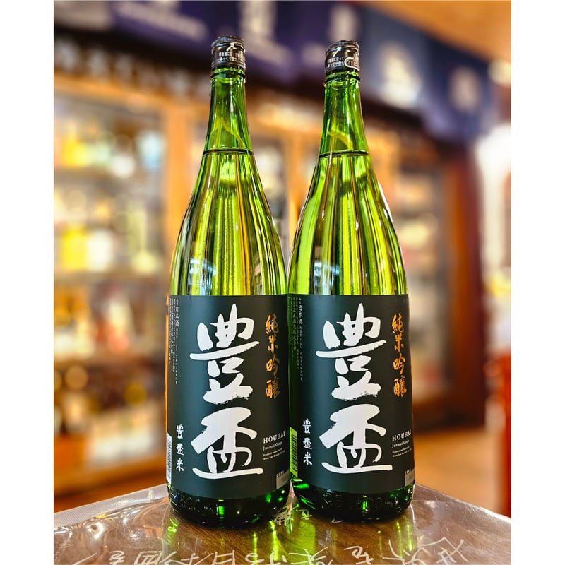 豊盃 純米吟醸 豊盃米 ／青森県 三浦酒造 | 楽しい酒屋 遠田酒店
