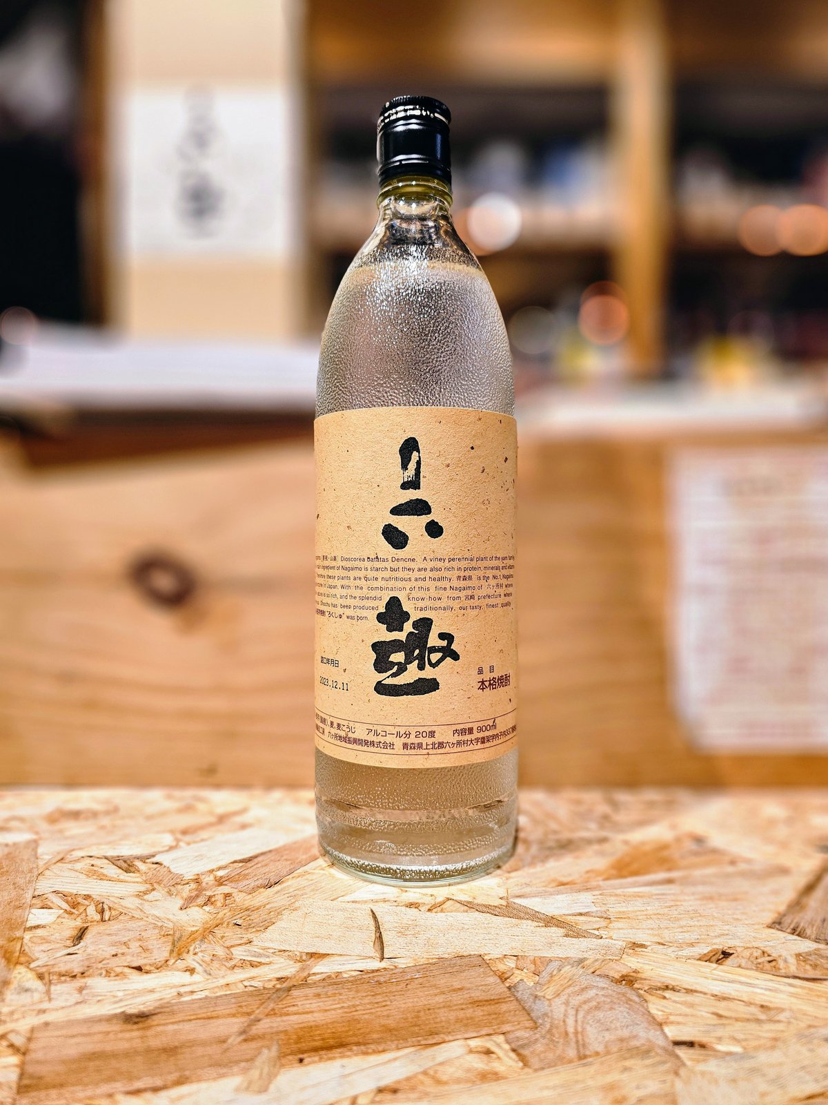 本格長芋焼酎　六趣レギュラー　900ml　/　六趣醸造工房(青森県六ケ所村)