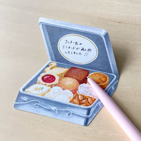 希少 フェリシモ眺めてときめくクッキーカード缶セット アラカル堂