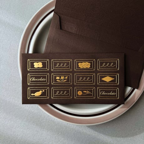 板チョコレート封筒(2枚入り)