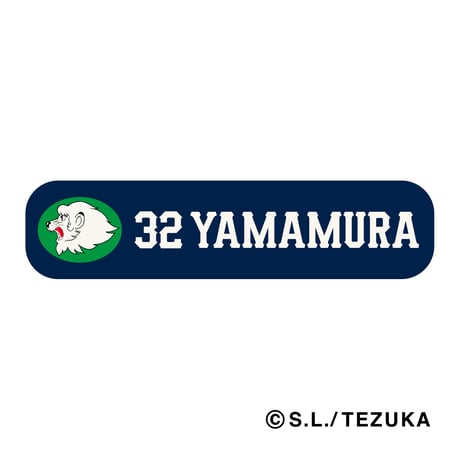Baseball Player’s Grip　埼玉西武ライオンズ　＃31～＃55