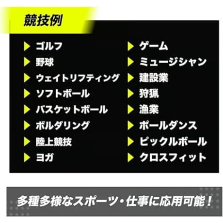 チョークレス CHALKLESS 滑り止め