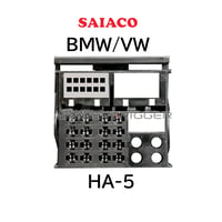 SAIACO DSPアンプ専用「BMW/VWダイレクト電源ケーブル」HA-5