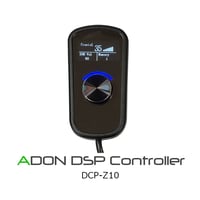 ADON DSPアンプ専用 「DSPコントローラー」 DCP-Z10
