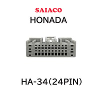 SAIACO DSPアンプ専用「ホンダ車 ダイレクト電源ケーブル」HA-34