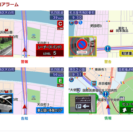 YUPITERU 2025'-2026'最新レーザー・レーダー探知機「取付場所を選ばないセパレートタイプ」ZK3100