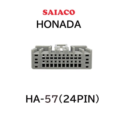 SAIACO DSPアンプ専用「ホンダ車 ダイレクト電源ケーブル」HA-57
