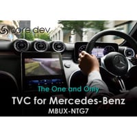 Mercedes-Benz 最新インフォテインメントシステム MBUX NTG7専用設計 TV＆NAVIキャンセラーCO-DEV3-MB02+