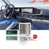 走行中視聴可能！メルセデスベンツ各クラス用【TV / NAVIフリー・テレビキャンセラー】TR-TV3ver.6