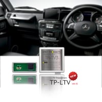 メルセデスベンツ各モデル「SDカードスロット付 HDDナビ搭載車ロースピードCAN」専用TVキャンセラーTP-LTV