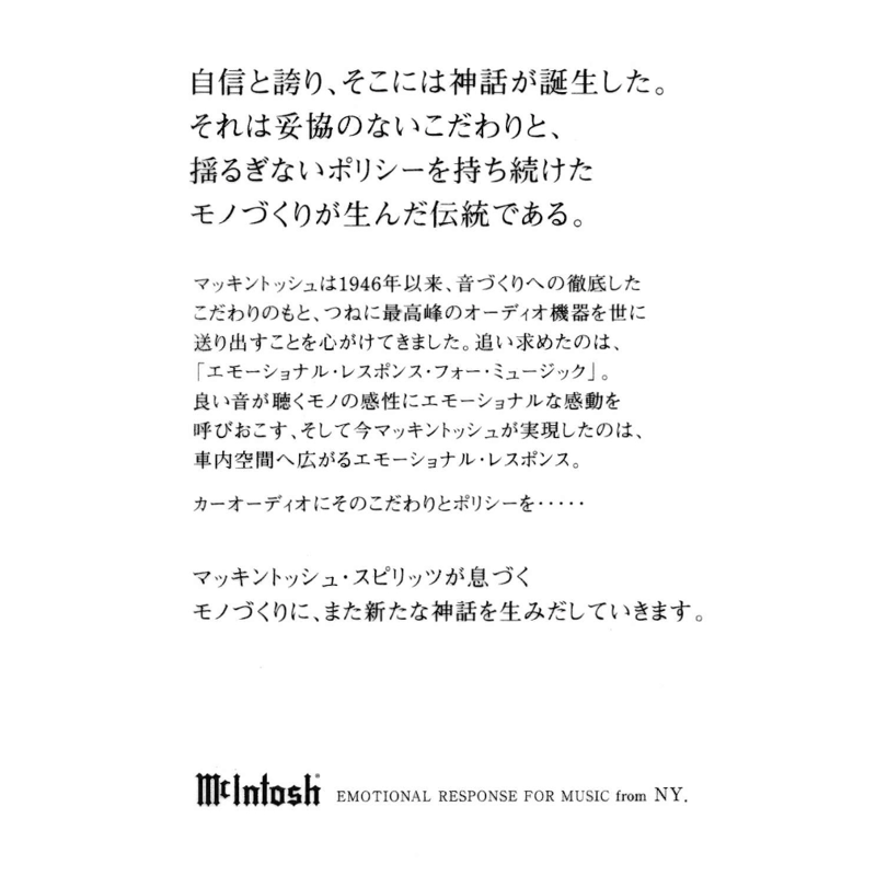 Mcintosh マッキントッシュ オリジナルエンブレム（中)W104mm MYG001 |