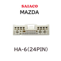 SAIACO DSPアンプ専用「マツダ車 ダイレクト電源ケーブル」HA-6
