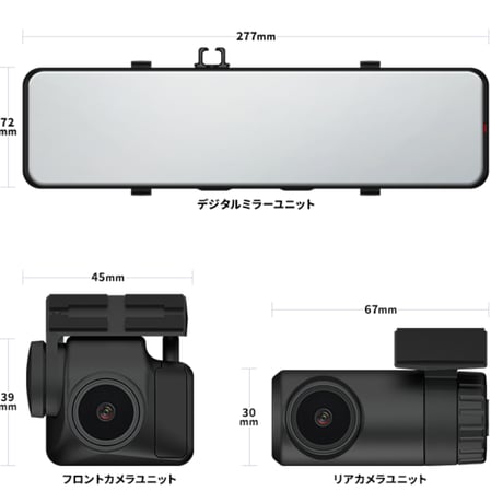 【2026'新発売】デジタルインナーミラー+前後2カメラドライブレコーダー「ZNV-800M」