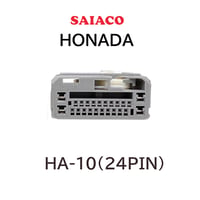 SAIACO DSPアンプ専用「NEWホンダ車 ダイレクト電源ケーブル」HA-10