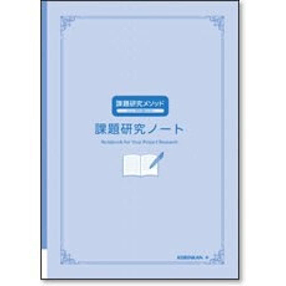 658b81409b5b820001994442