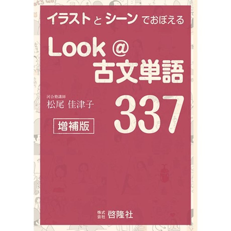667267f99b4c190001983e10
