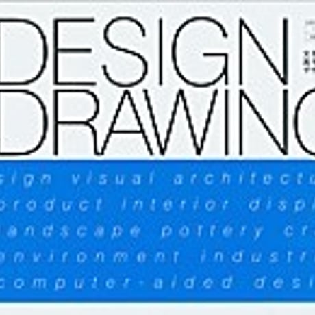 実教出版　デザイン製図　［教番：工業370］　新品　ISBN　9784407203233　c001-865-008-textbook