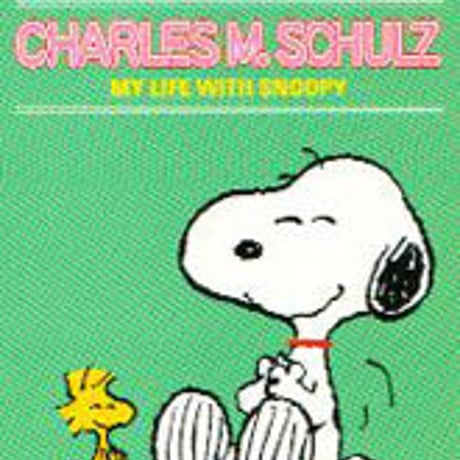 数研出版　CHARLES M. SCHULZ　MY LIFE WITH SNOOPY　問題集本体のみ　別冊解答なし　新品　ISBN　4410376675　c004-999-004-m