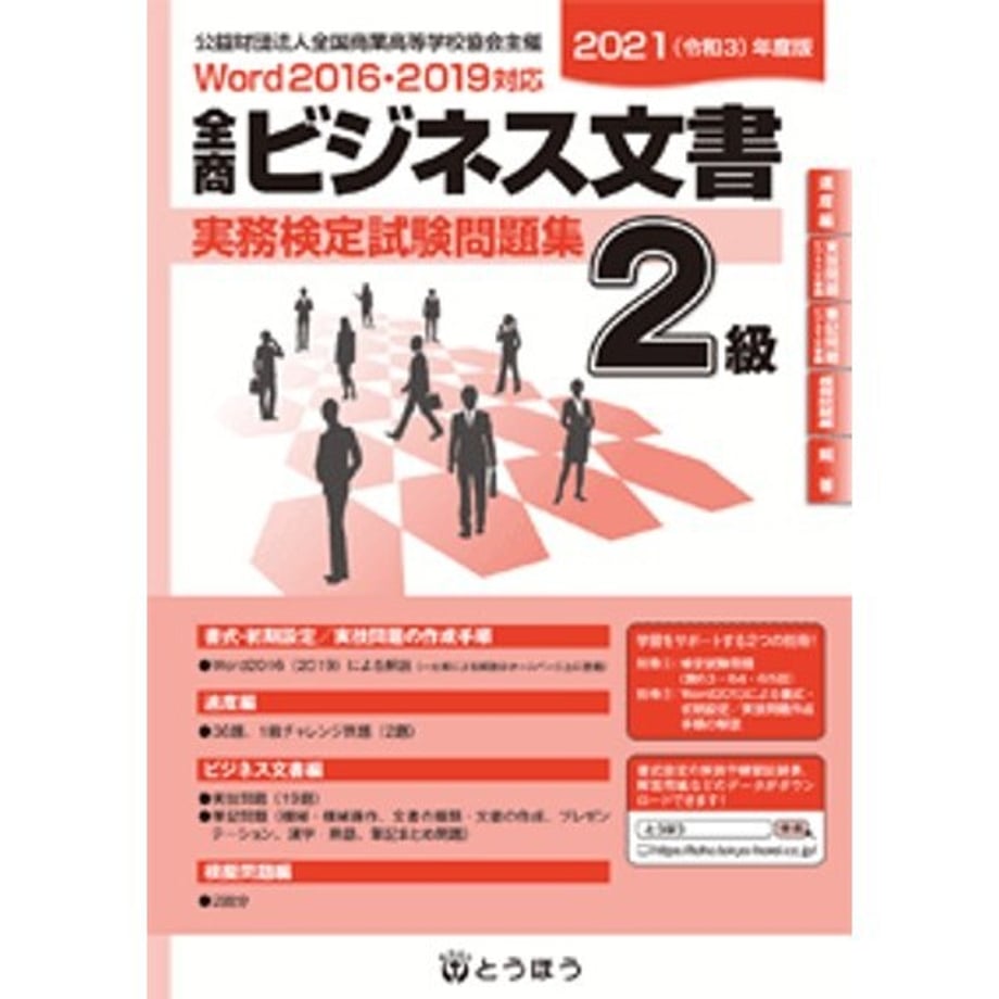 659285c2b4efa20001301bdc