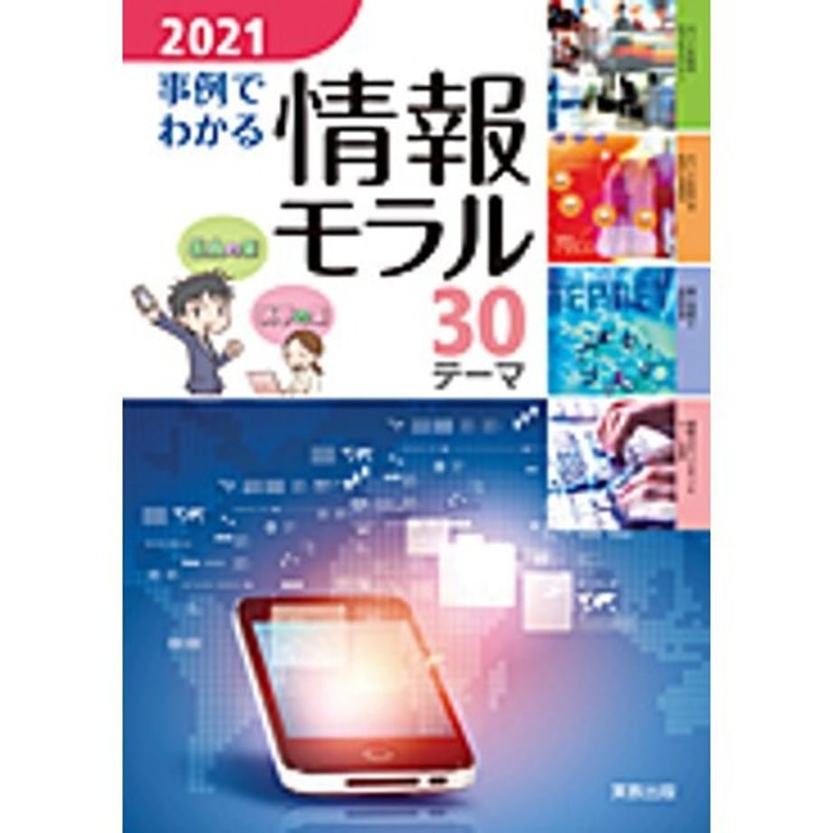 658d90d977bc66000186cc93