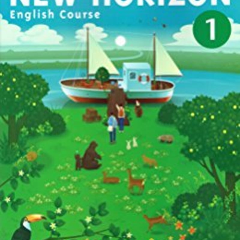 NEW HORIZON　ニューホライズン 教科書めきめきEnglish ニューホライズン new horizon 小学校 英語 教科書 新品 1
