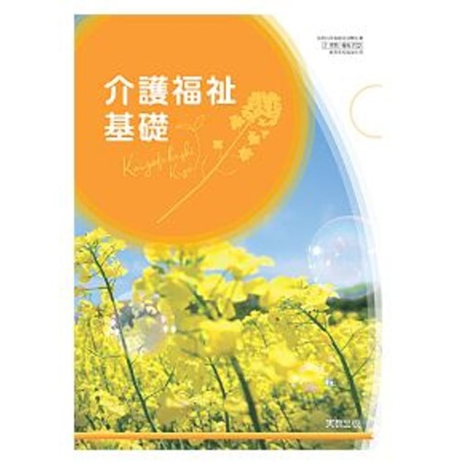 66a986c24adcc20001f21d3a