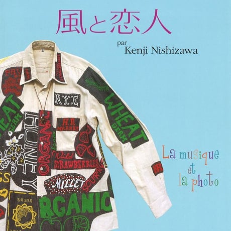 教育出版　風と恋人―歌とピアノのための小品集　CDつき　新品　ISBN　9784316400891　c001-813-003-mo