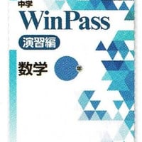 教育出版 中学教科書 中学社会 歴史 未来をひらく [教番:歴史 教育出版 中学教科書 中学社会 歴史 未来をひらく [教番:歴史